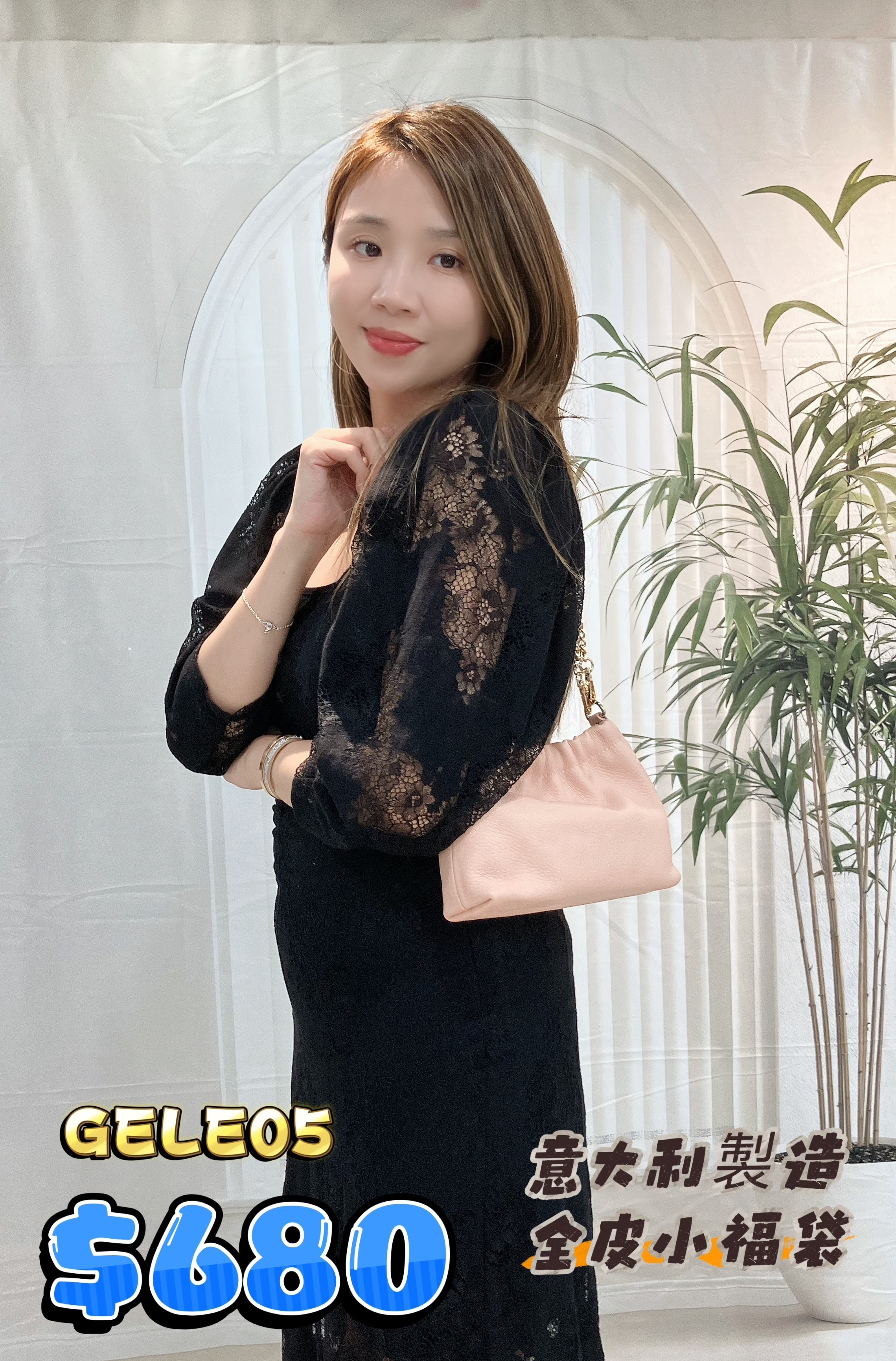GELE05 -M