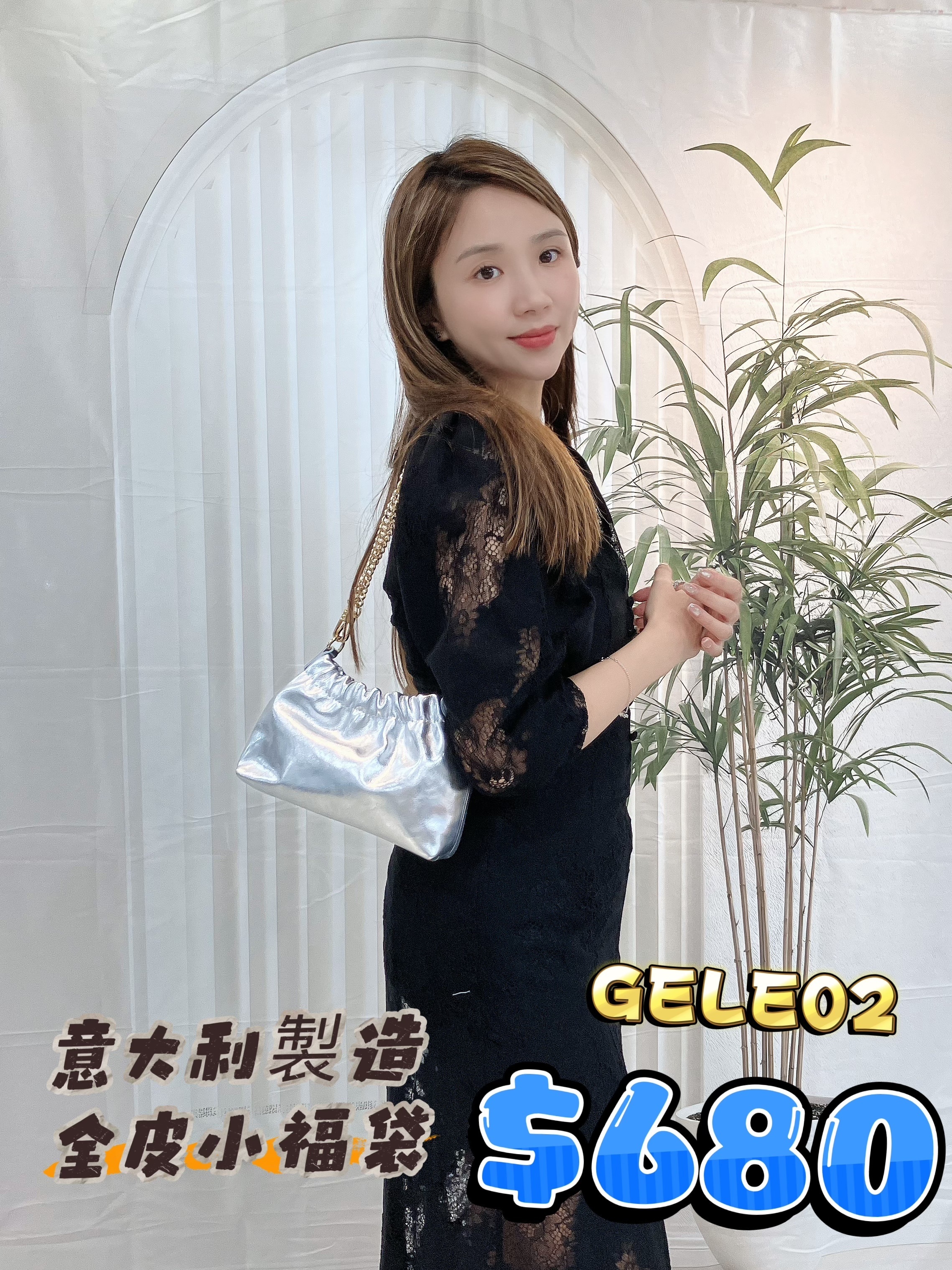 GELE02 -M