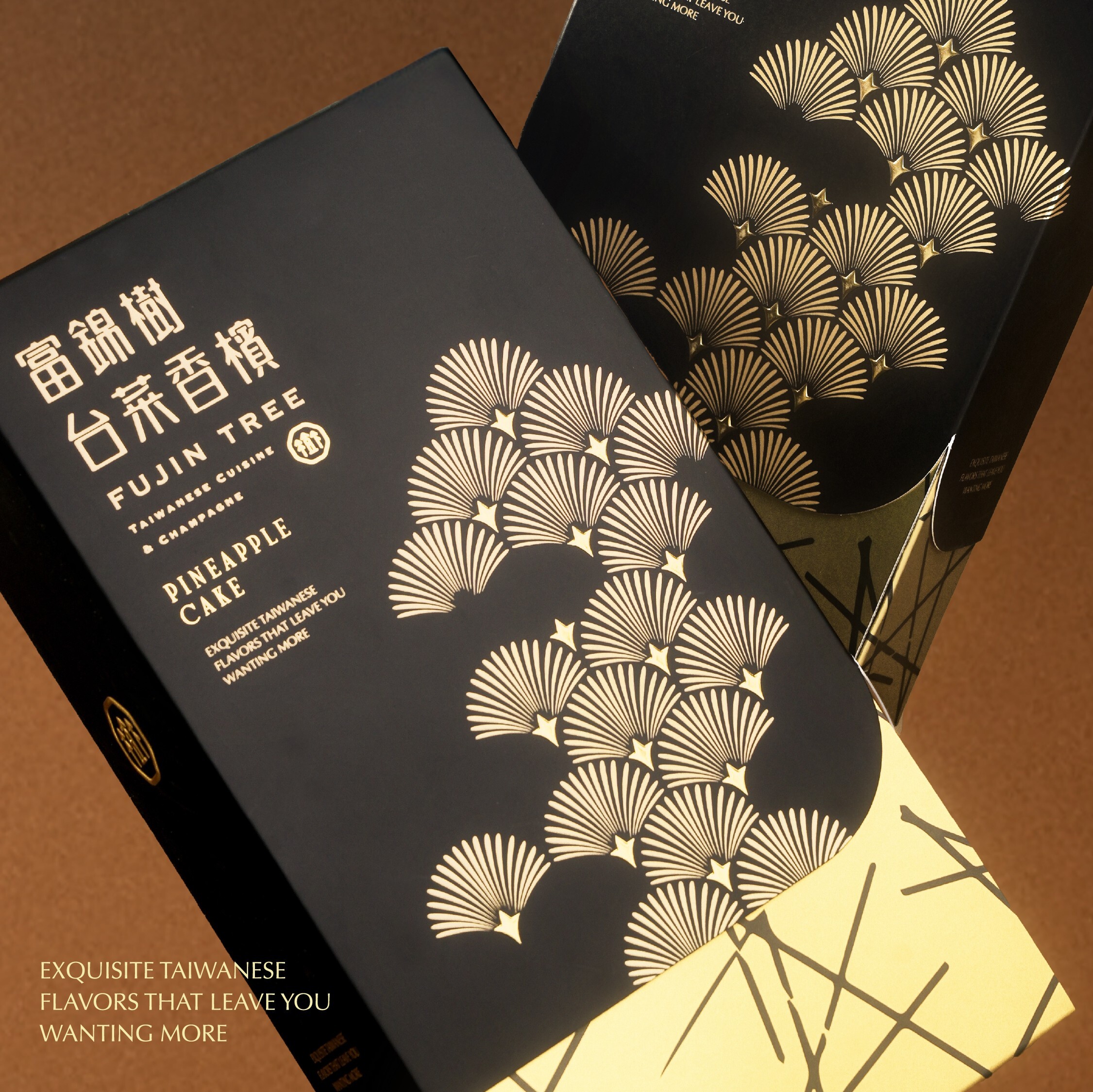 富錦樹台菜香檳｜珍珠糖鳳梨酥禮盒 每盒6入