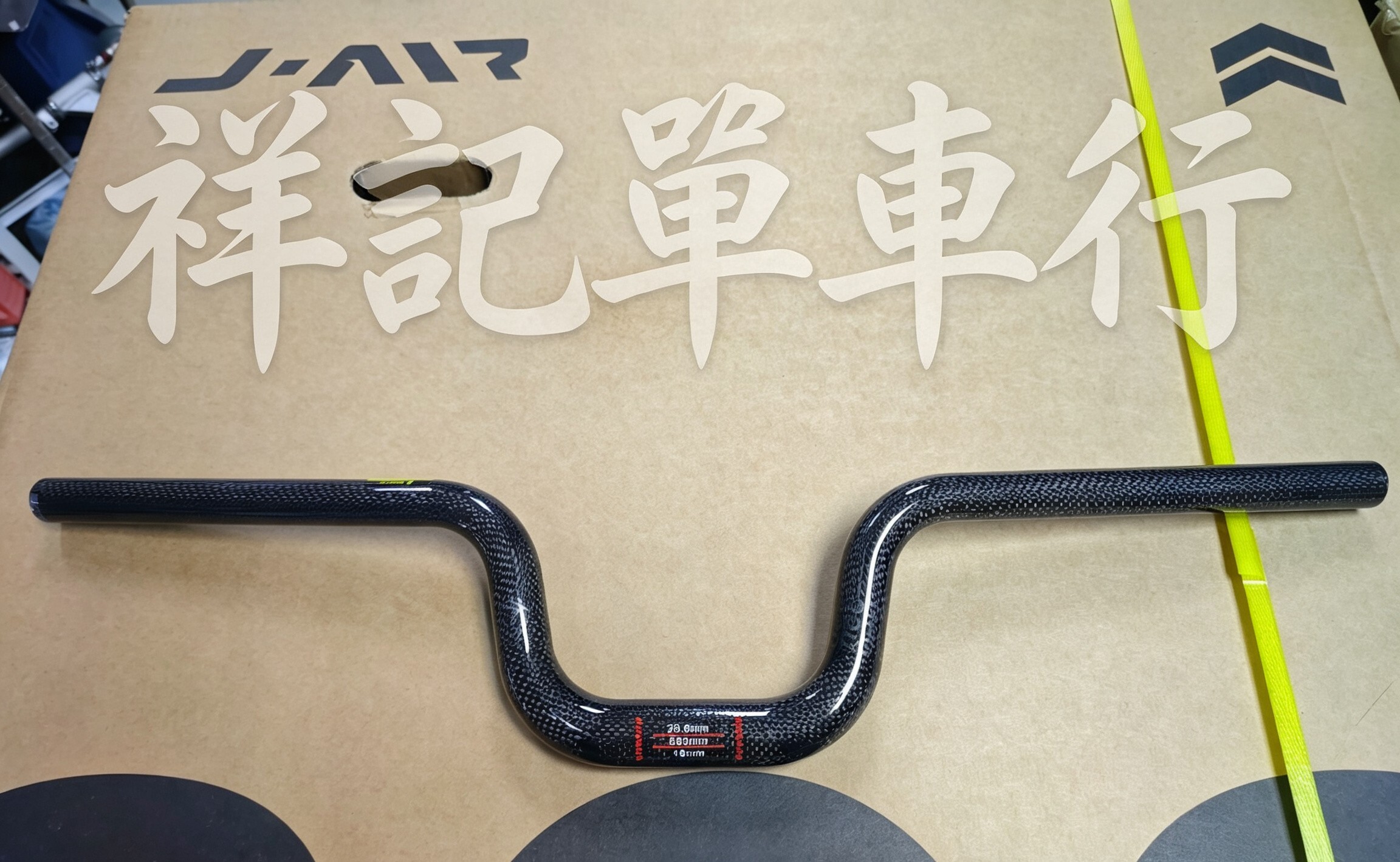Java Neo J-Air 碳纖維M字高車把｜輕量折疊車改裝專用