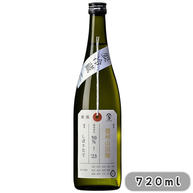 加茂錦荷札酒播州山田錦純米大吟釀720ml