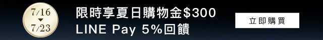 HR官網獨享