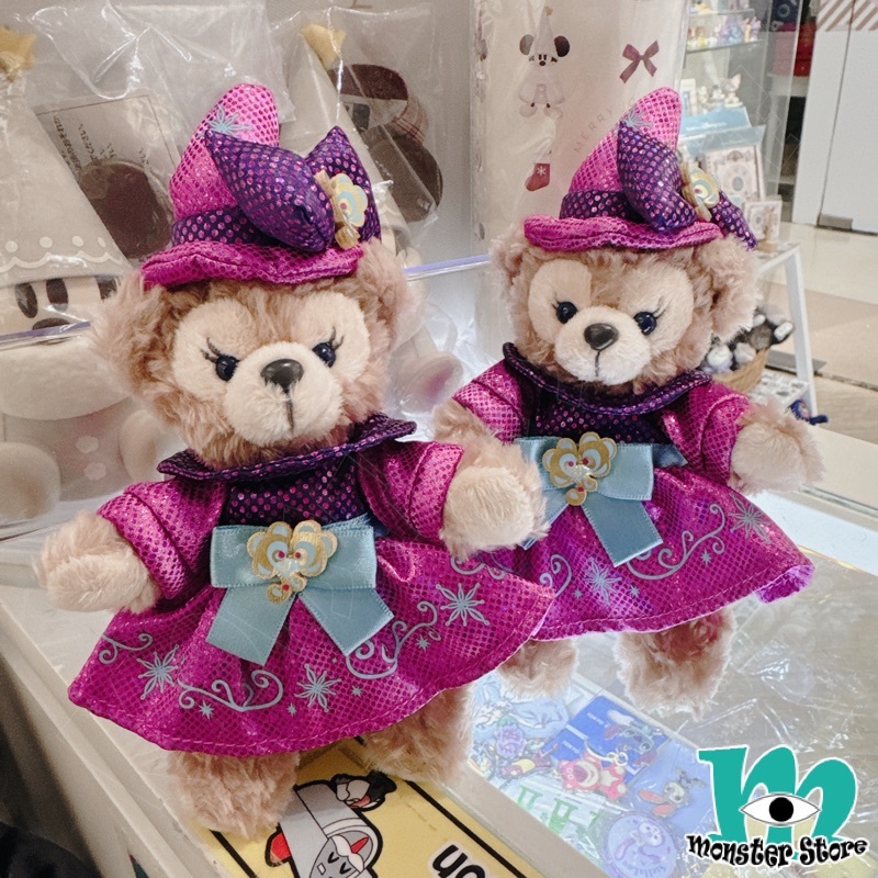 Shellimay Plush Keychain DS1291