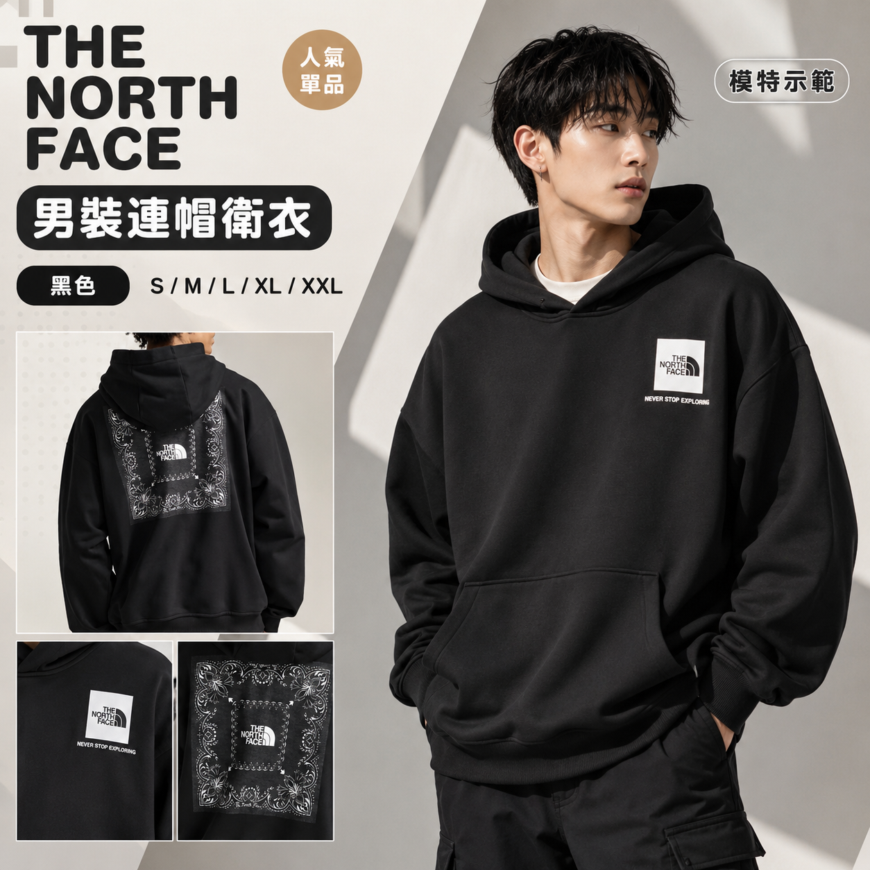 【預購】THE NORTH FACE H071402 Bandana 男裝連帽衛衣 (黑色)