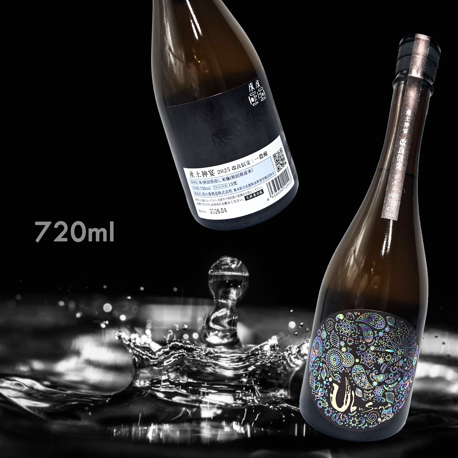 產土 神宴 改良信交 一農釀 生酒 (720ML)