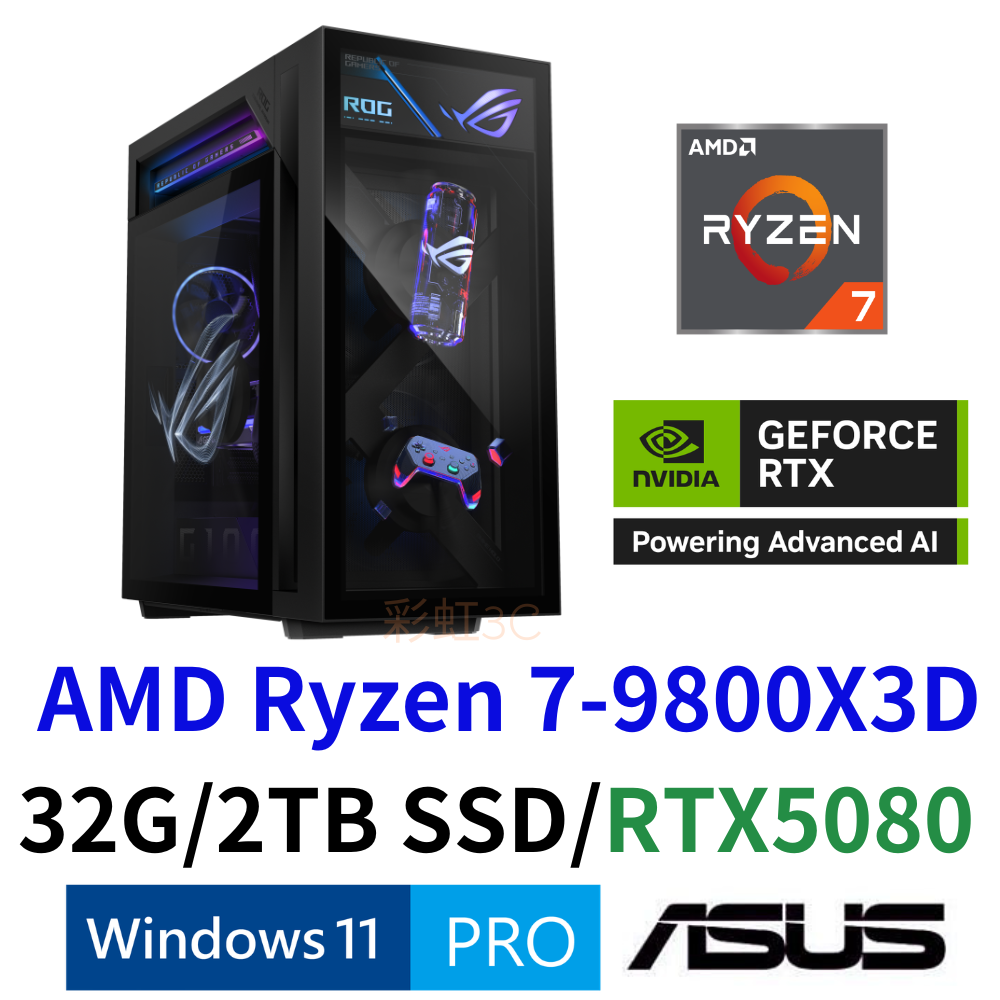華碩 ASUS ROG GM1000 電競桌機 R7-9800X3D/32G/2TBSD/RTX5080/GM1000TY-R9800X009X8