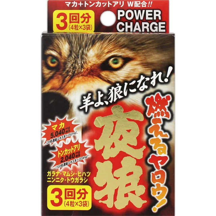Wolf Club - 燃燒夜狼 男士活力丸（4片 x 3次裝）