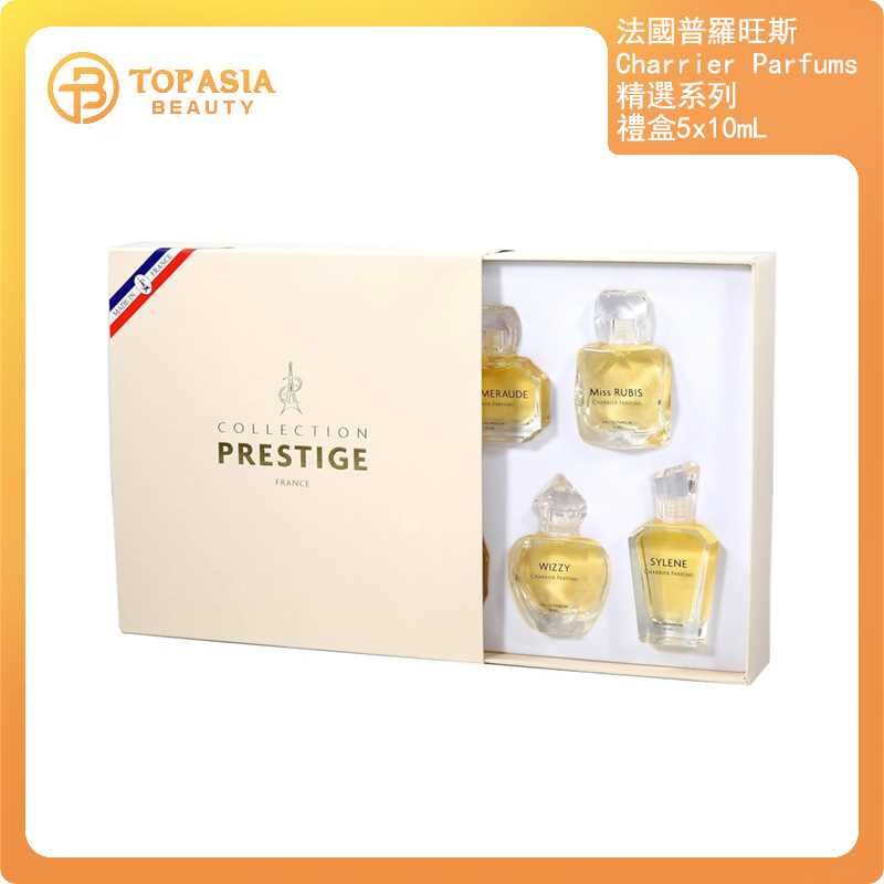 法國普羅旺斯 Charrier Parfums 精選系列禮盒 5x10mL 01/2031