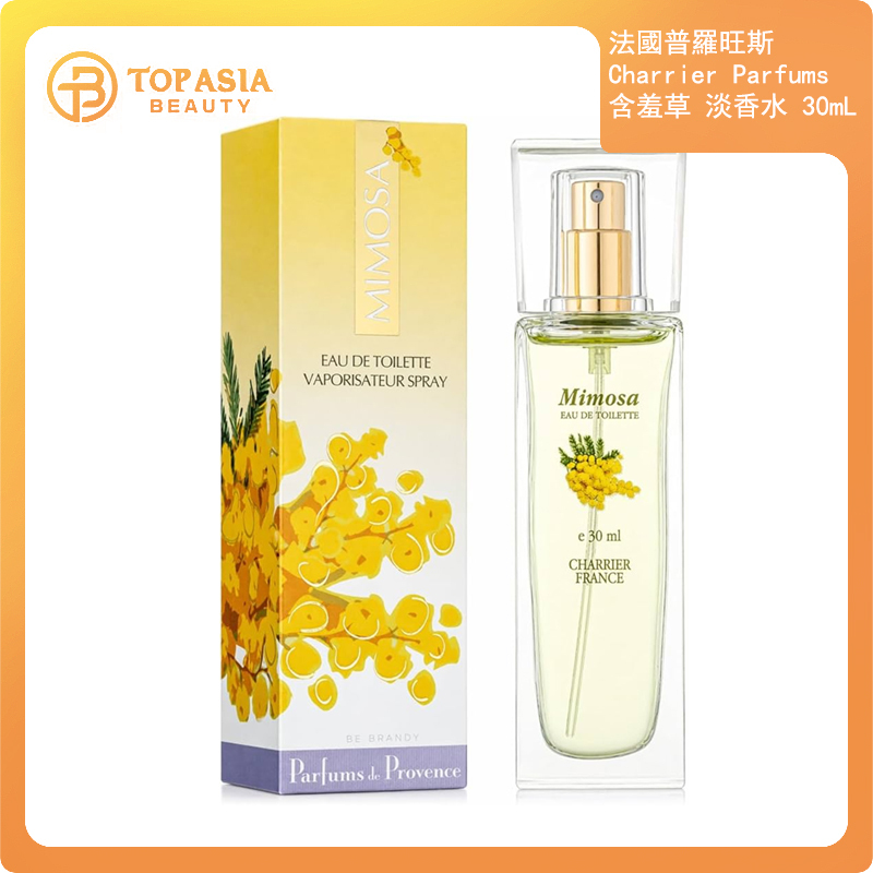 法國普羅旺斯 Charrier Parfums 含羞草 淡香水 30mL 06/2030