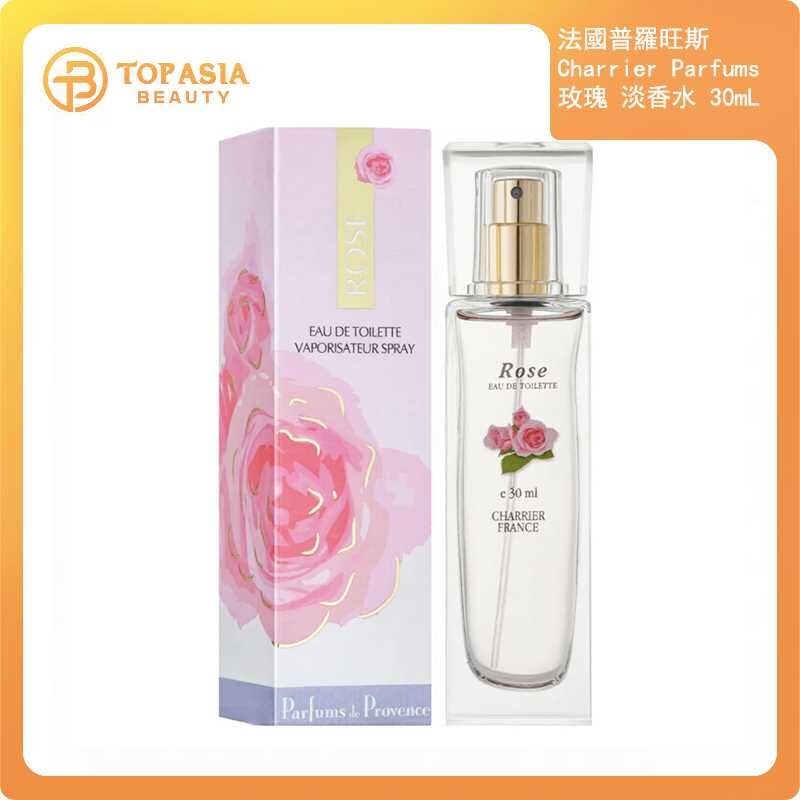法國普羅旺斯 Charrier Parfums 玫瑰 淡香水 30mL 02/2031