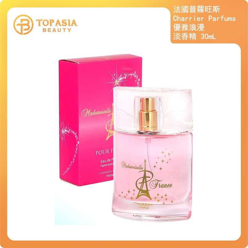 法國普羅旺斯 Charrier Parfums 優雅浪漫 淡香精 30mL 05/2031