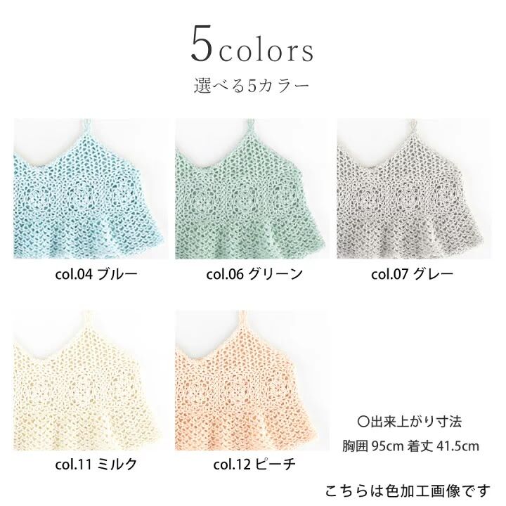 ! New ! 背 心 材 料 包 預 購