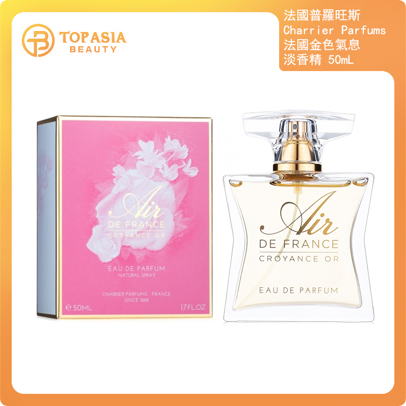 法國普羅旺斯 Charrier Parfums 法國金色氣息 淡香精 50mL 03/2031