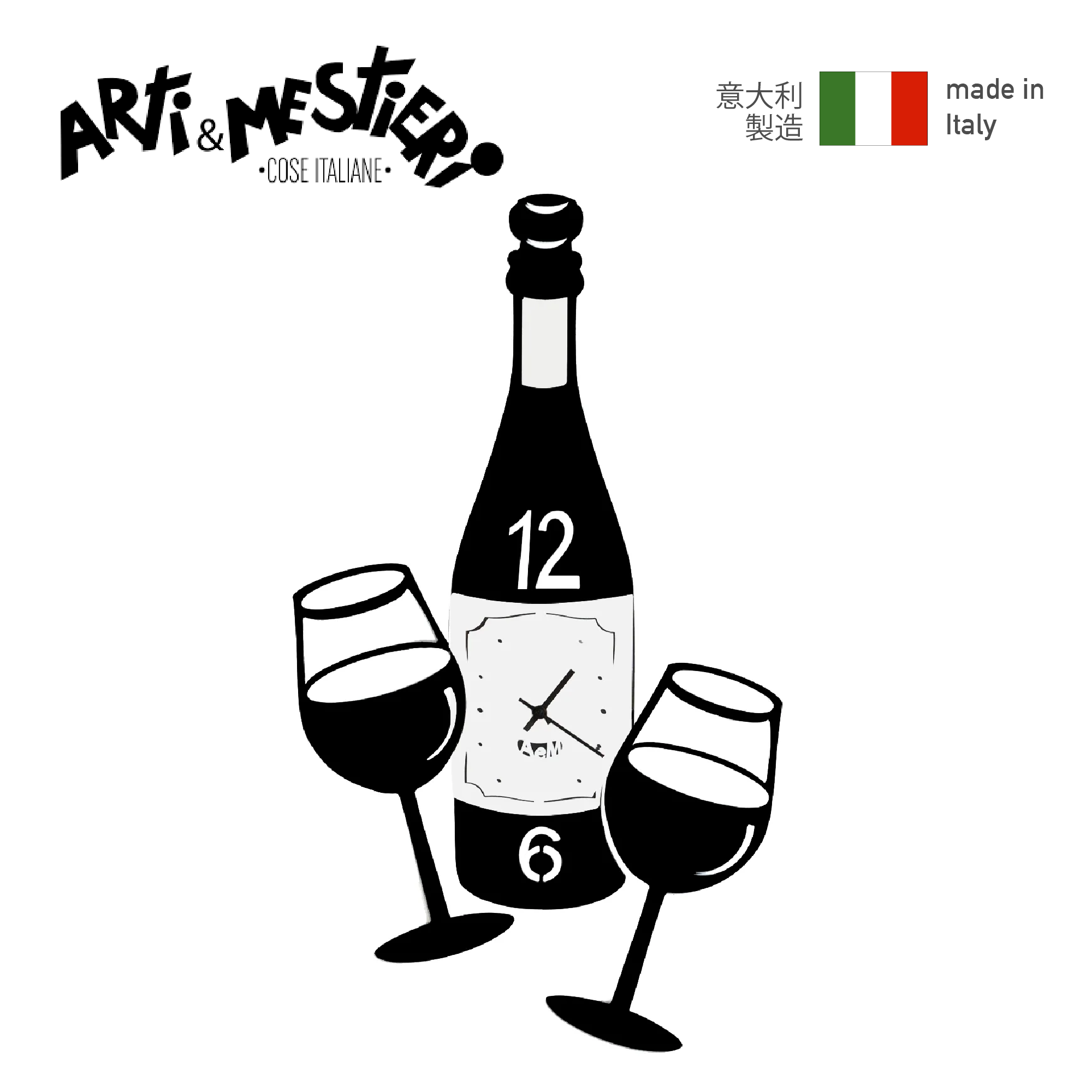 ARTI & MESTIERI - Wall Clock 乾杯