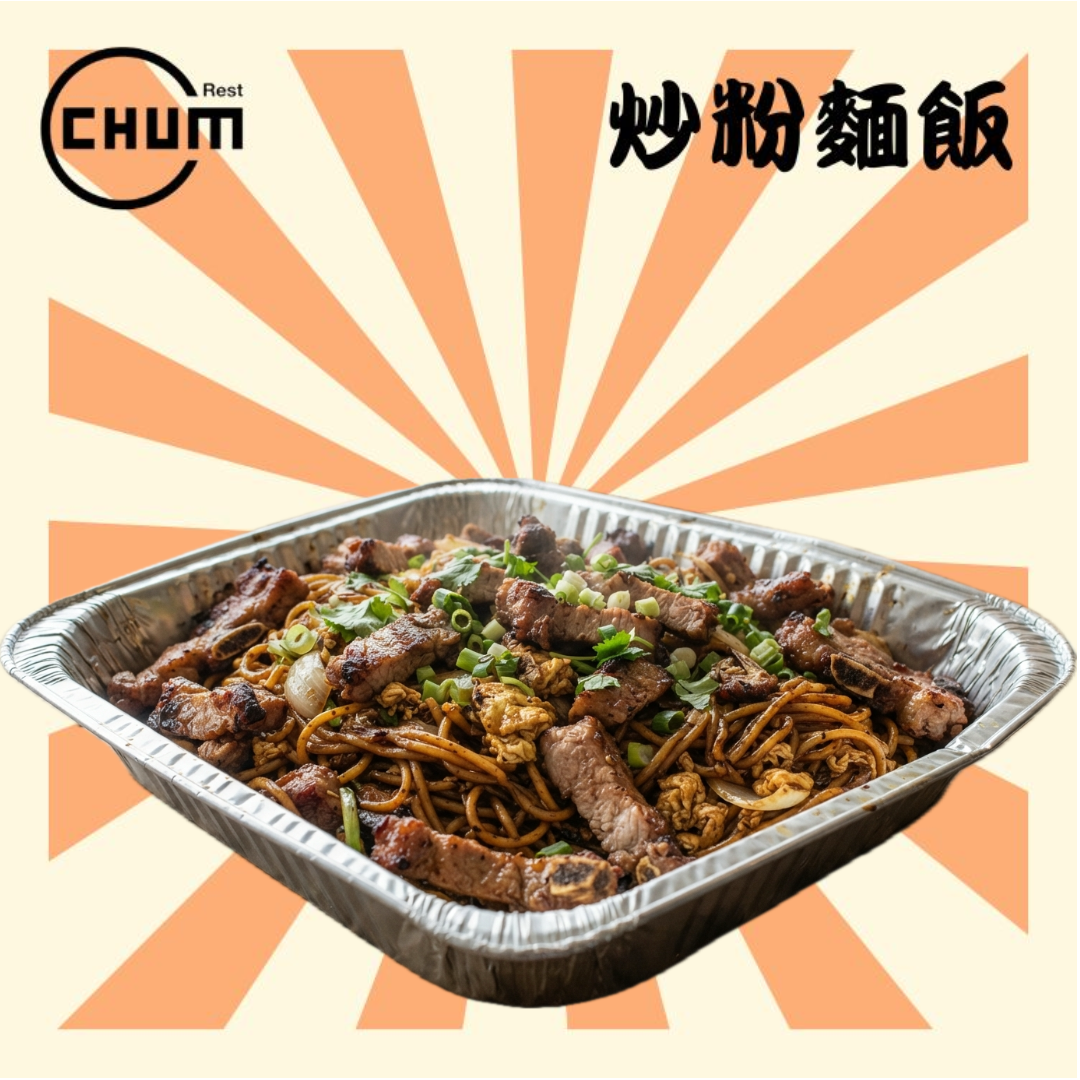 乾炒豬扒/鷄扒意粉