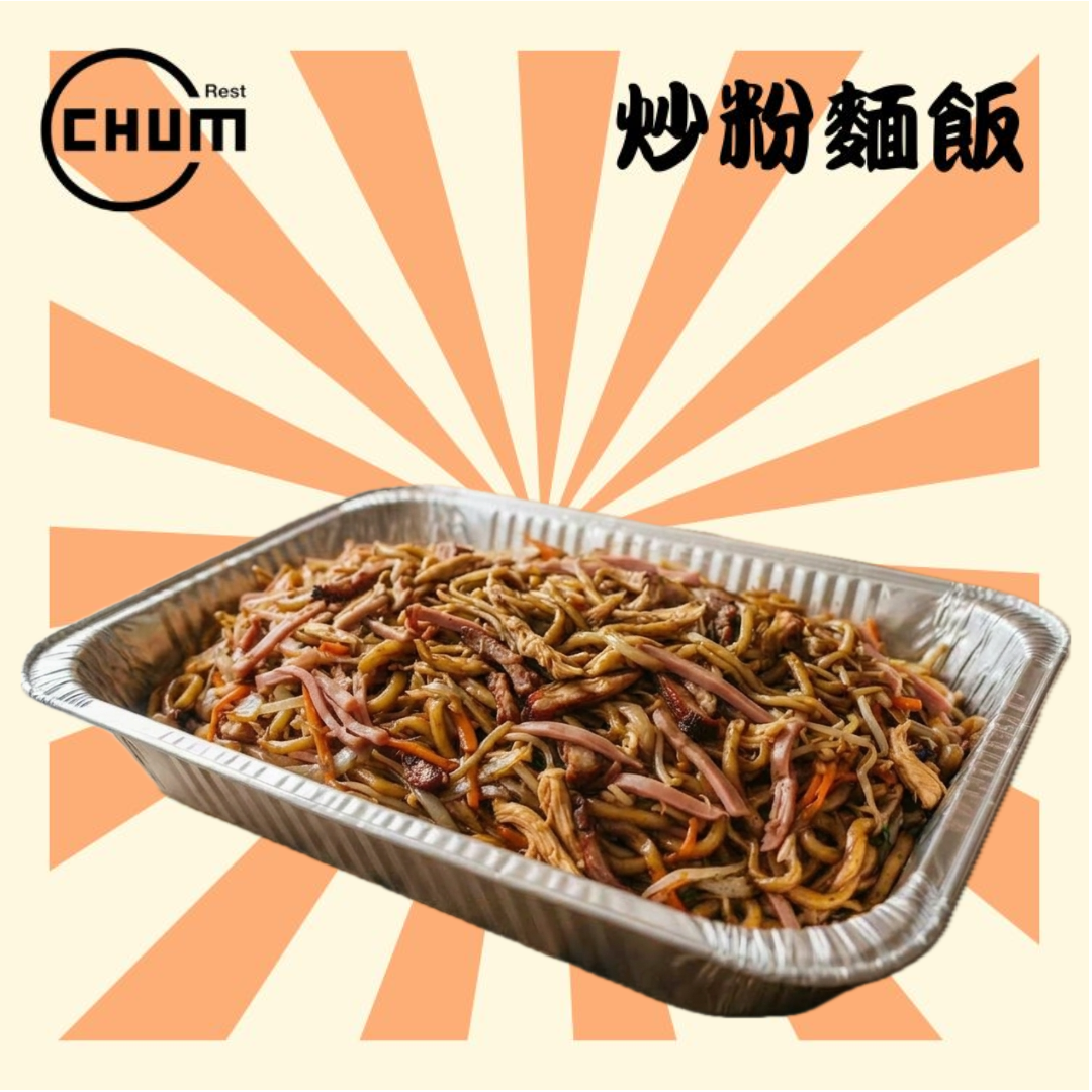 三絲炒烏冬