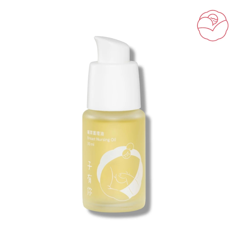 【樂森藥局】ISUNEED 子有你 哺育護理油 30ml