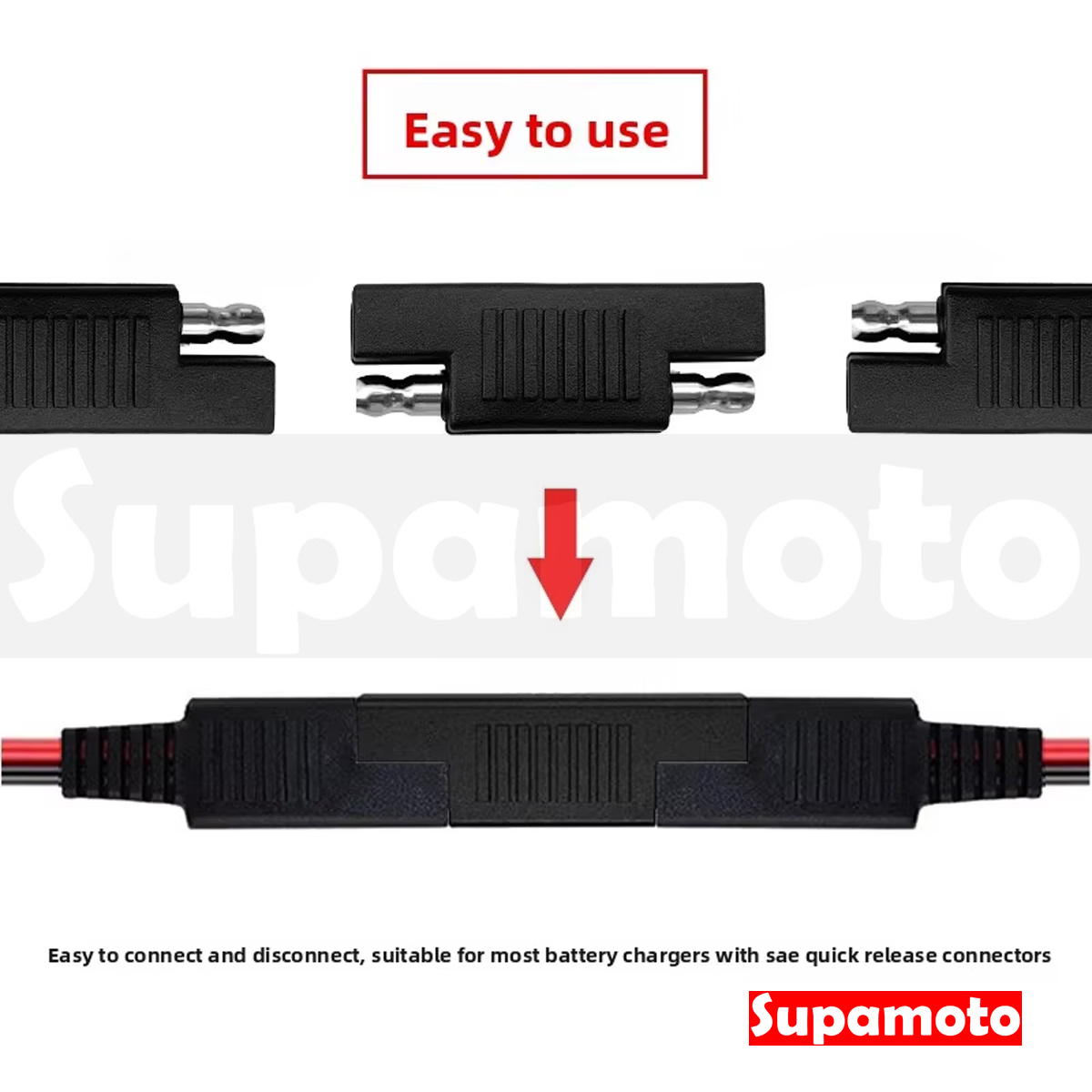 -Supamoto- SAE正負極轉接頭 (接頭/車充/充電線/電瓶)