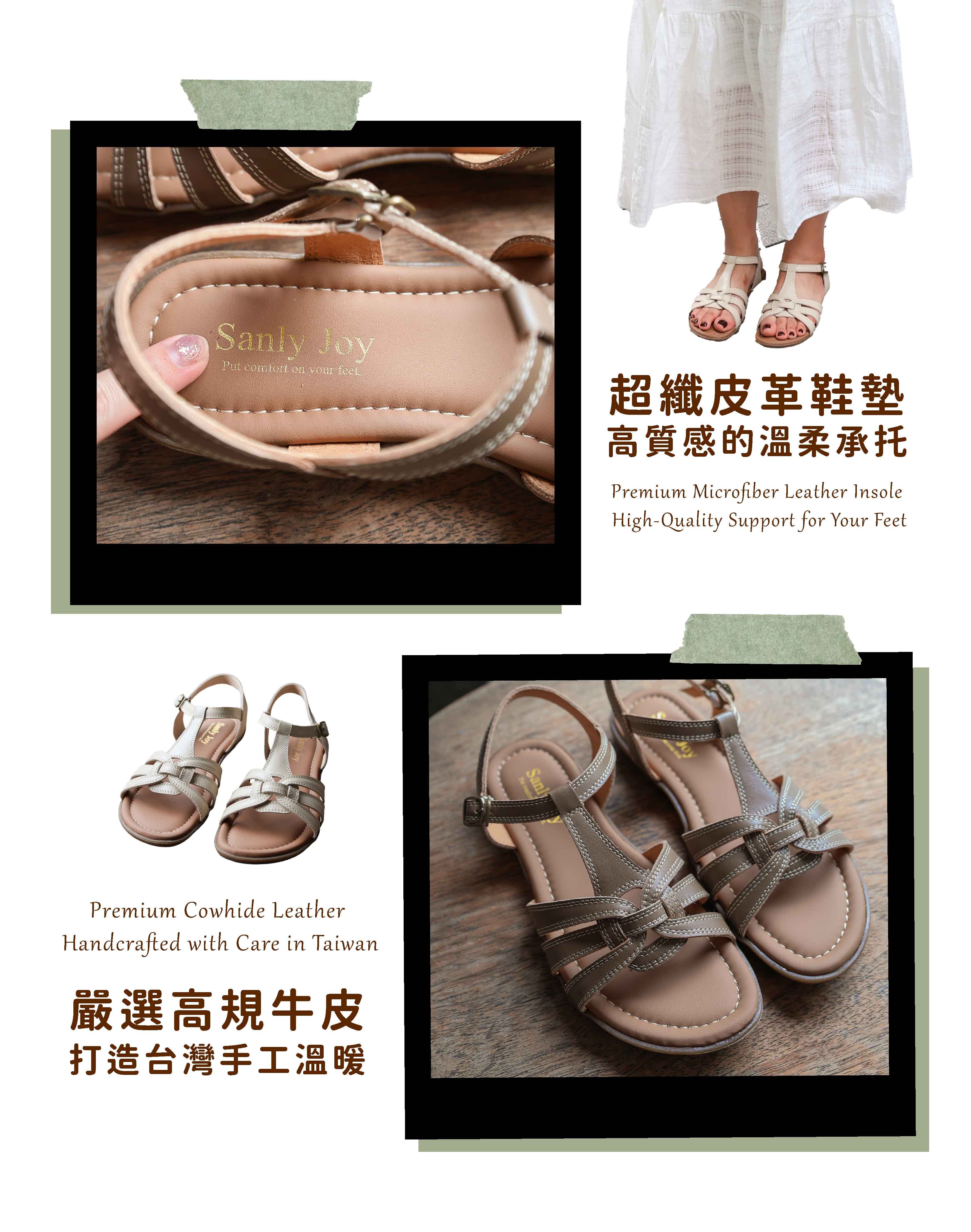 Sanly Joy 台灣手工製高規牛皮真皮涼鞋,採用超纖皮革減壓鞋墊與法式復古編結設計細節