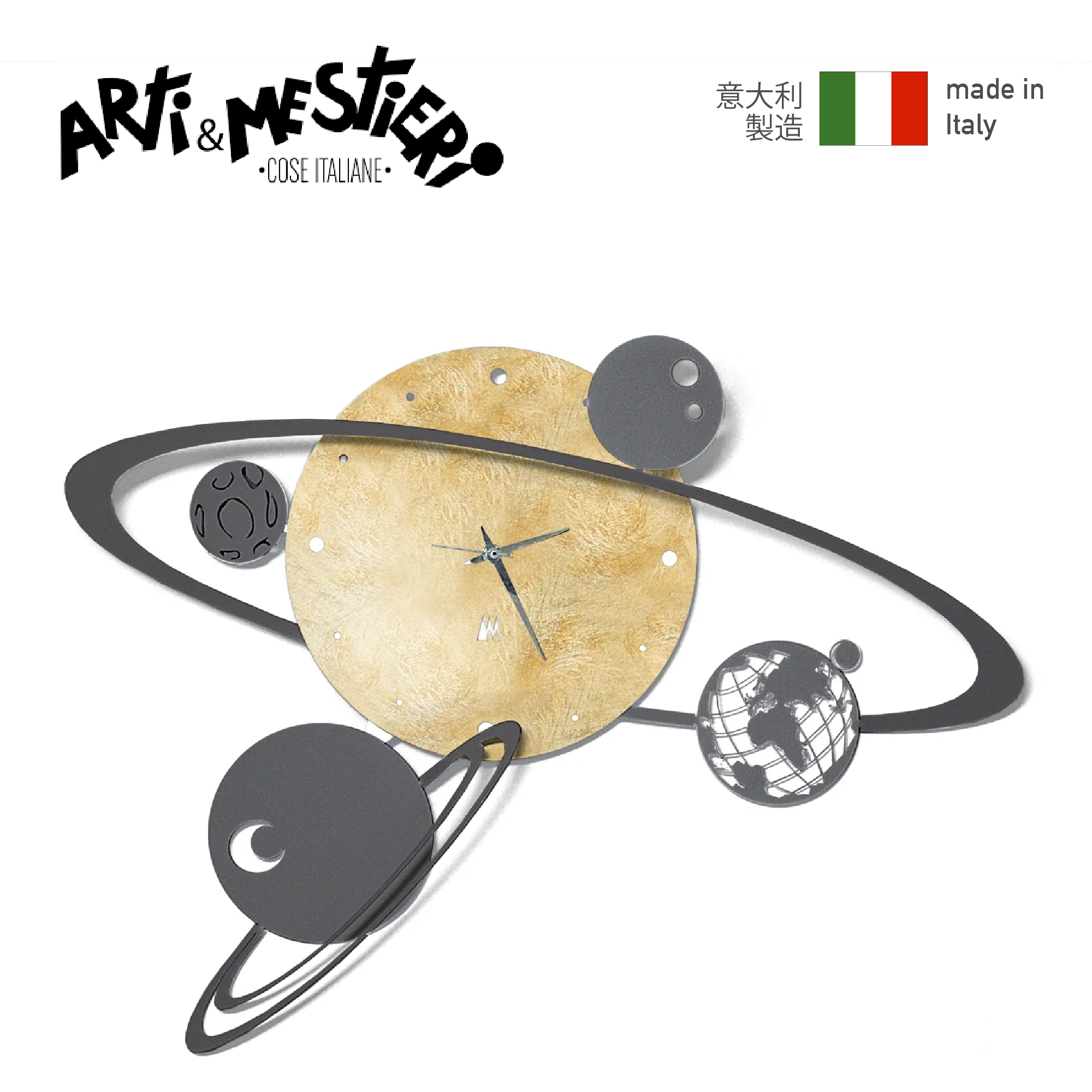 ARTI & MESTIERI - 掛牆鐘 - 太陽系