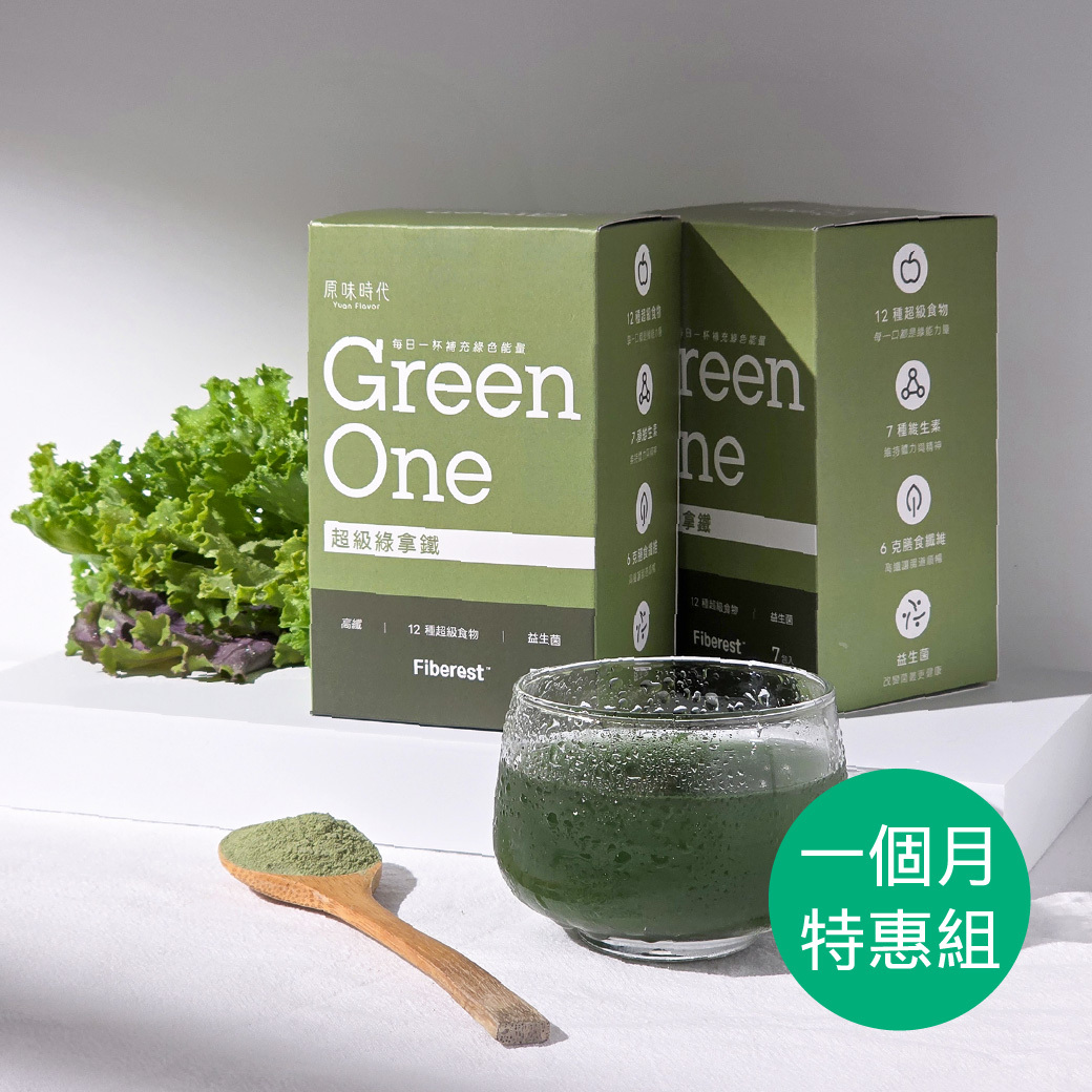 超級綠拿鐵5盒(35包)