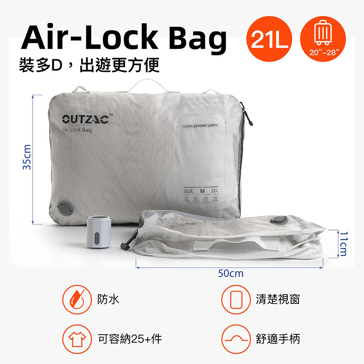 OUTZAC Nova Pump X AIR LOCK BAG