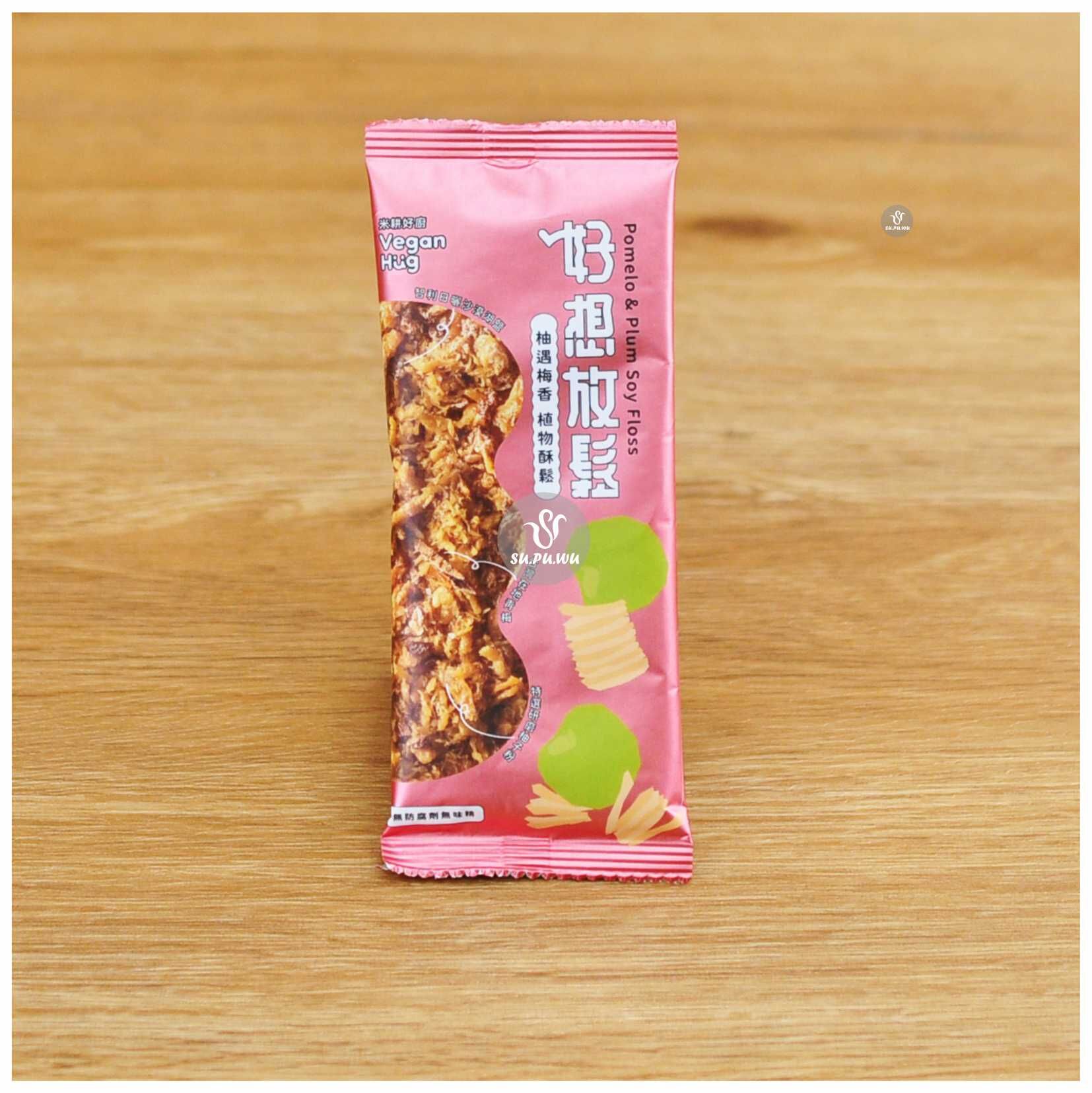 〔米耕好廚〕好想放鬆 植物酥鬆隨手包-柚遇梅香風味