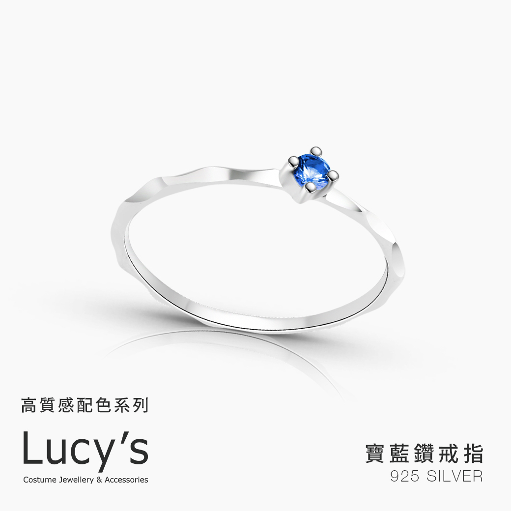 *高質感配色系列｜925純銀 寶藍鑽 戒指 (131558-131562)
