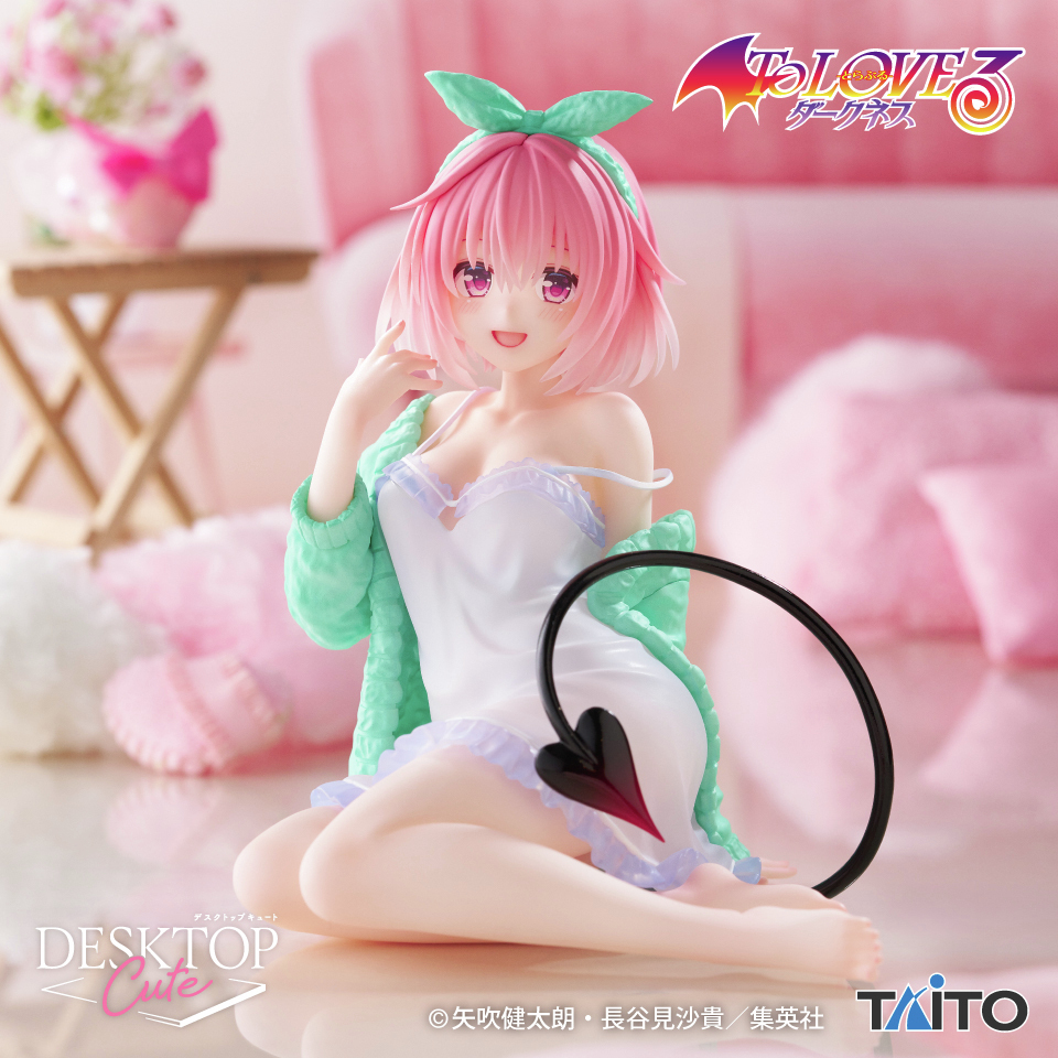 TAITO 代理版 景品 出包王女 Darkness Desktop Cute 茉茉 居家服ver.