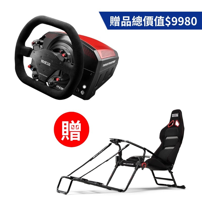 Thrustmaster 圖馬思特 TS-XW 賽車遊戲方向盤 送NLR GT LITE PRO 摺疊賽車架 支援Xbox PC