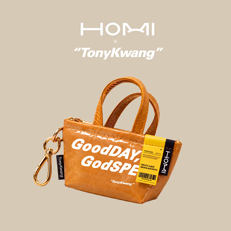 HOMI × TonyKwang 聯名拾便包