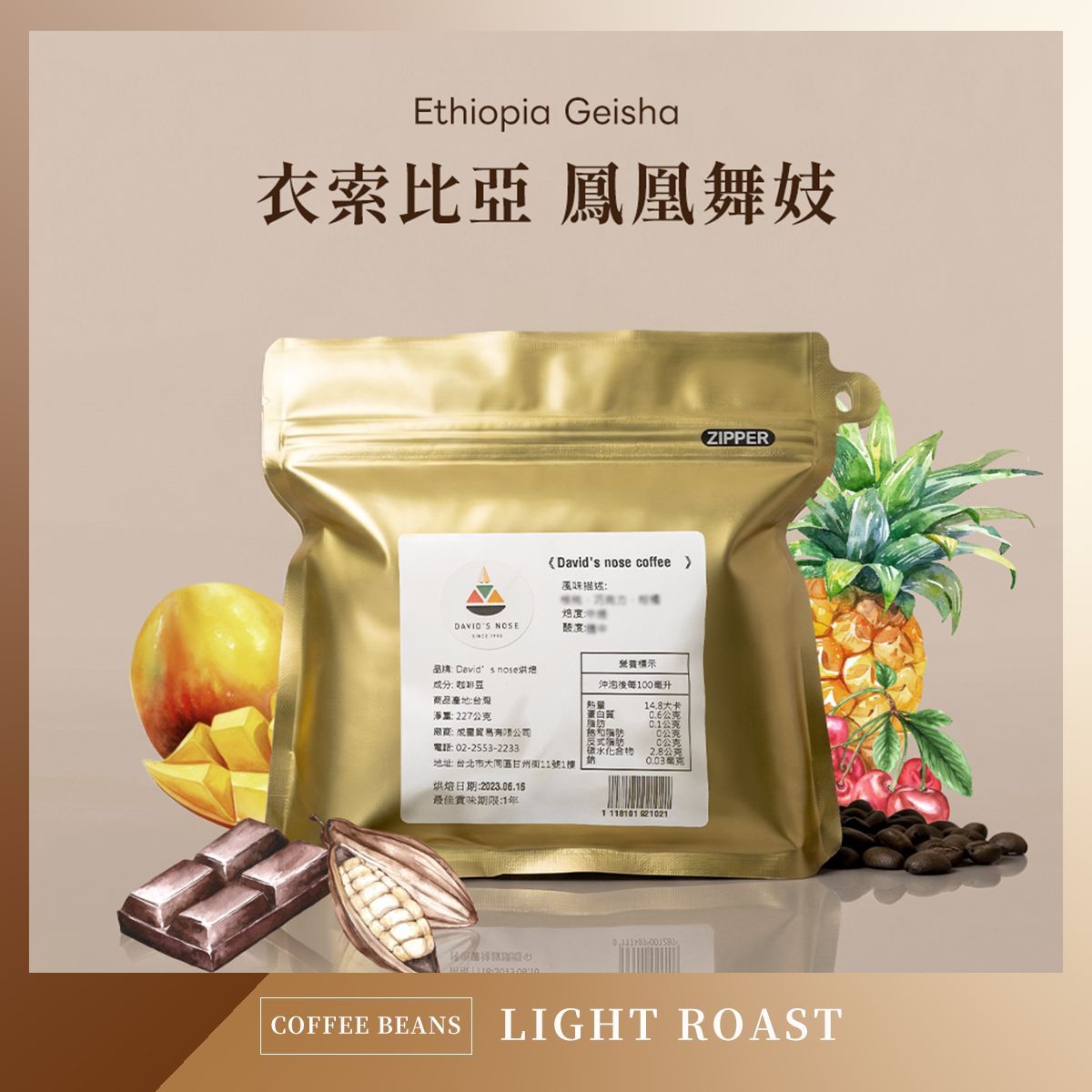 衣索比亞  鳳凰舞妓