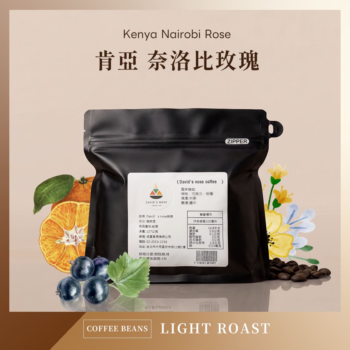 肯亞  奈洛比玫瑰