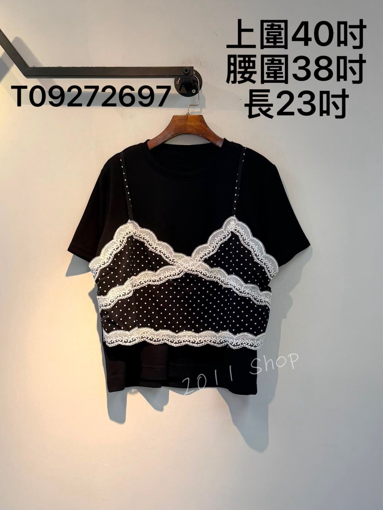 假兩件波點蕾絲吊帶T恤  上圍40吋 腰圍38吋 長23吋  T09272697