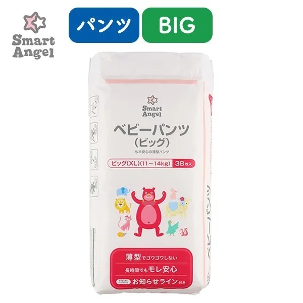 【Smart Angel】 嬰兒瞬吸防漏拉拉褲 / 褲型紙尿片 (XL / Big 碼・11～14kg・38片裝)