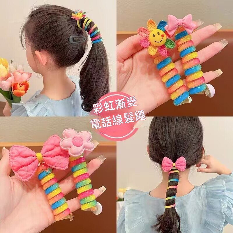彩虹兒童捲捲電話綫髮圈可愛卡通七彩新款髮飾好彈力馬尾辮子