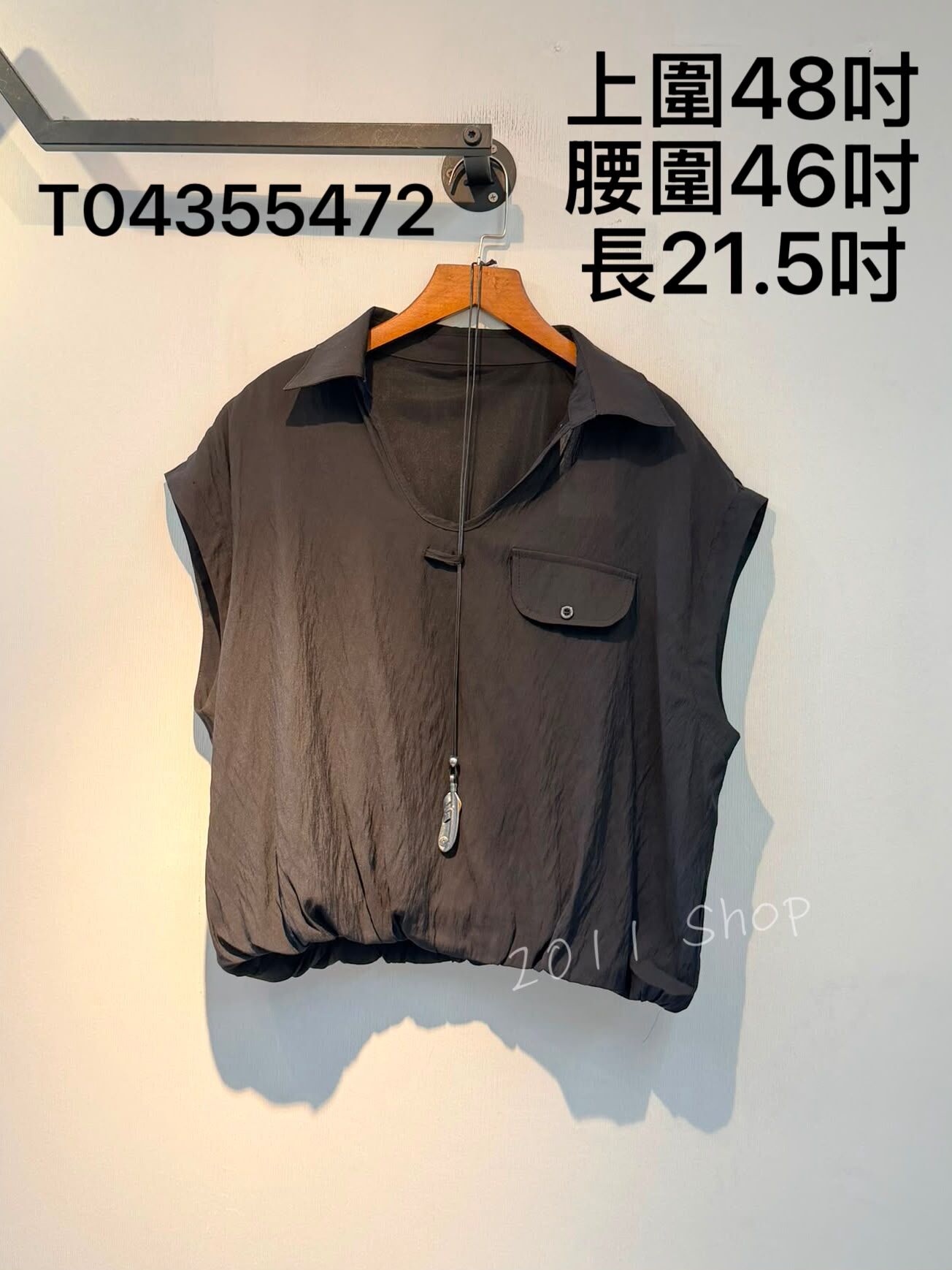翻領假口袋微泡泡無袖背心  上圍48吋 腰圍46吋 長21.5吋  T04355472