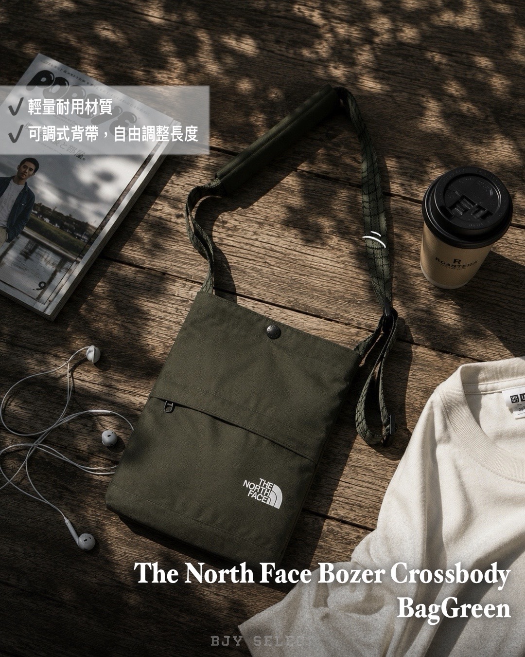 #預購 The North Face 北臉 休閒單肩包 斜背包 NF0A8AMR4FY 綠色