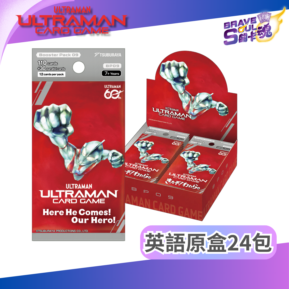 Ultraman卡牌遊戲 - 擴充包 [BP09] Here He Comes! Our Hero! (2nd Anniversary Set) (英文版)
