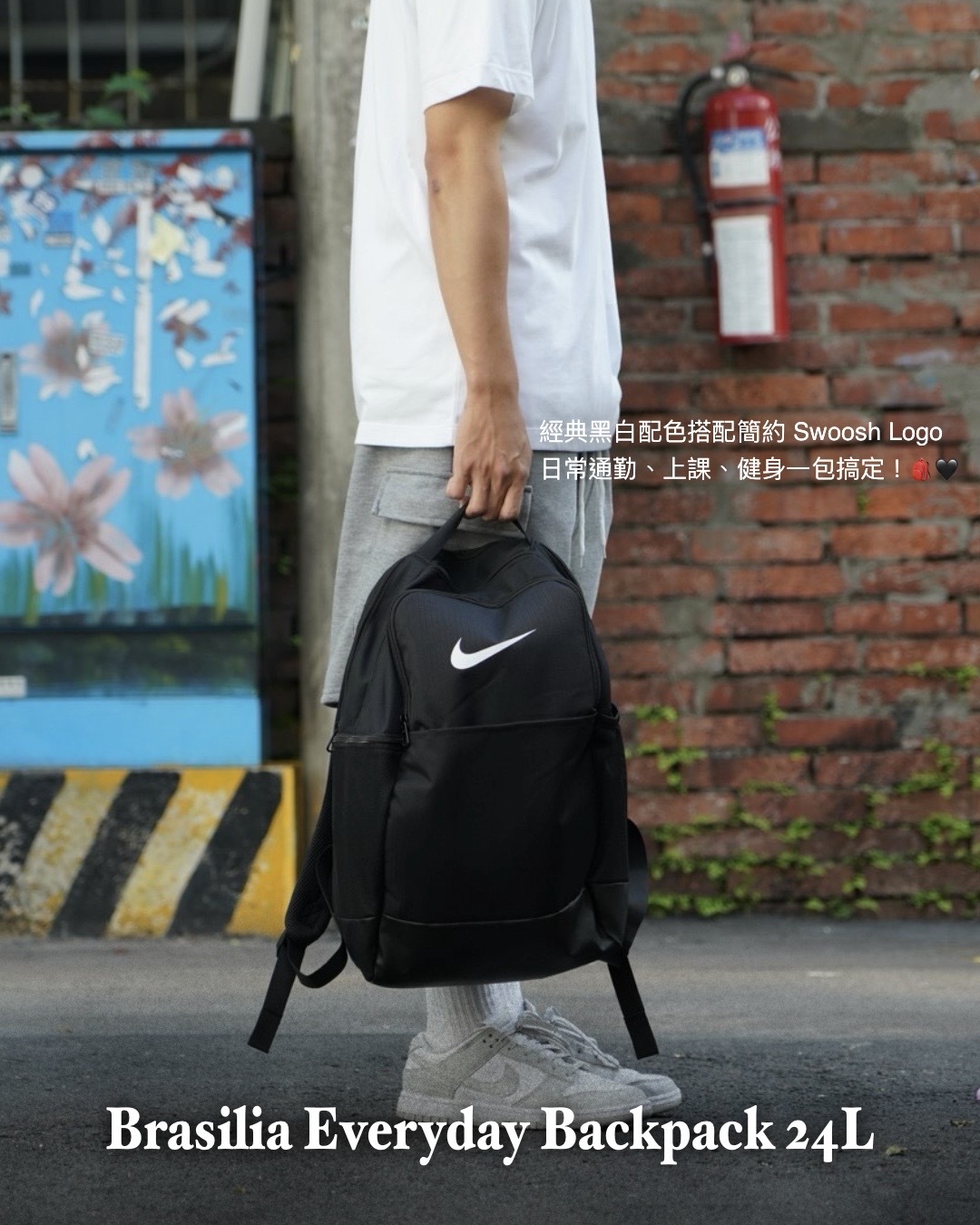 #預購 NIKE NK BRSLA M BKPK 9.5 後背包 訓練包 DH7709-010 黑 24L