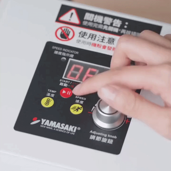山崎自動輕巧款連續封口機 (SK-1313) 操作畫面