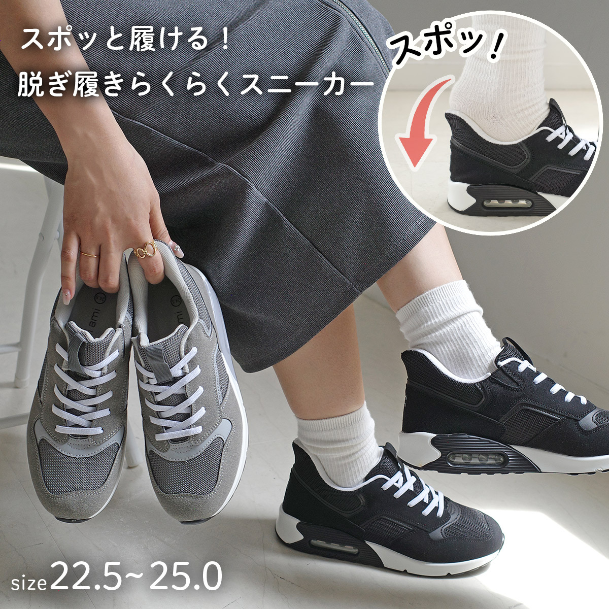 獨家開版輕量厚底4cm氣墊運動鞋｜免綁鞋帶・一腳套穿【CS305】
