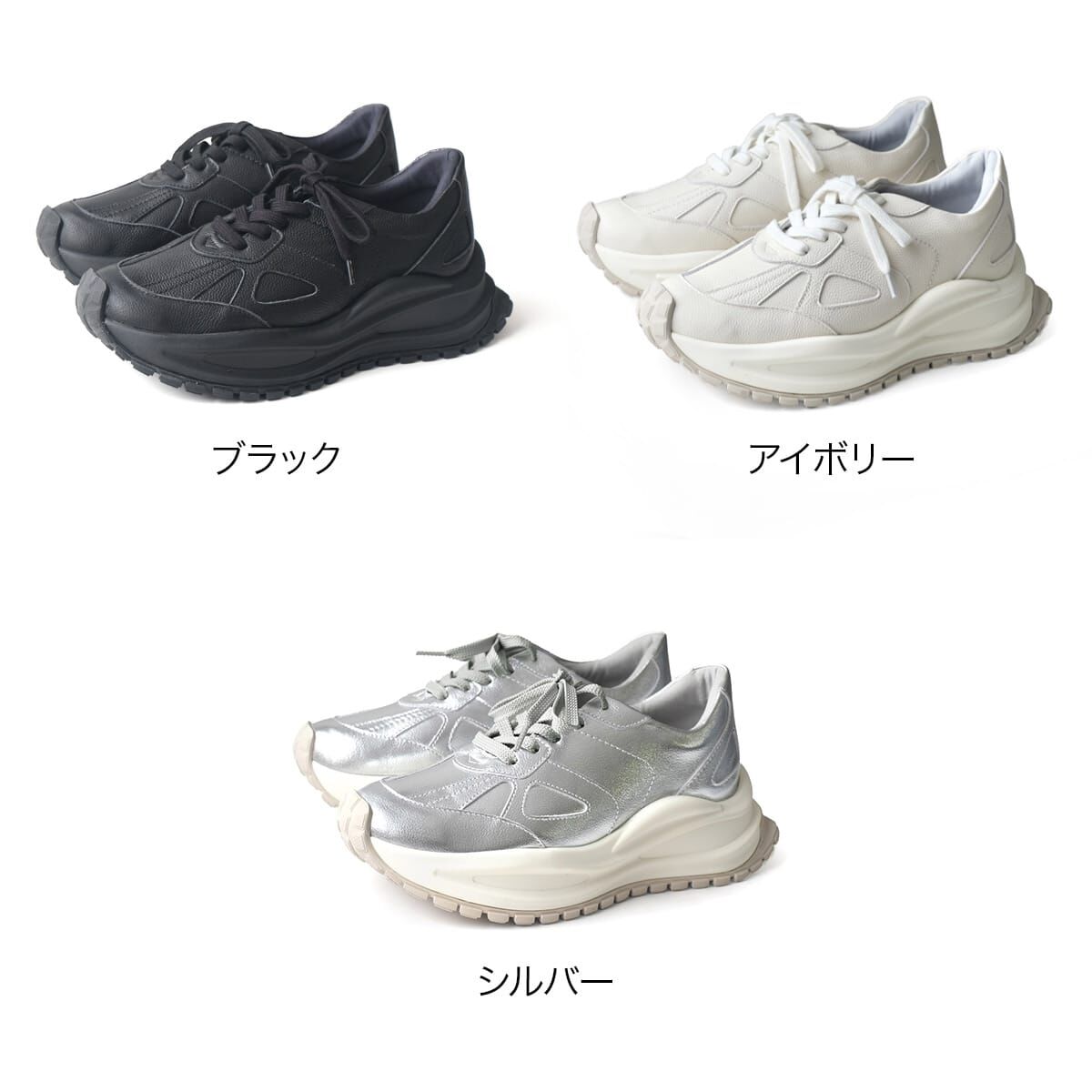 日本製4.5cm真皮厚底老爹鞋｜休閒增高運動女鞋・立體足弓鞋墊【PO1131】