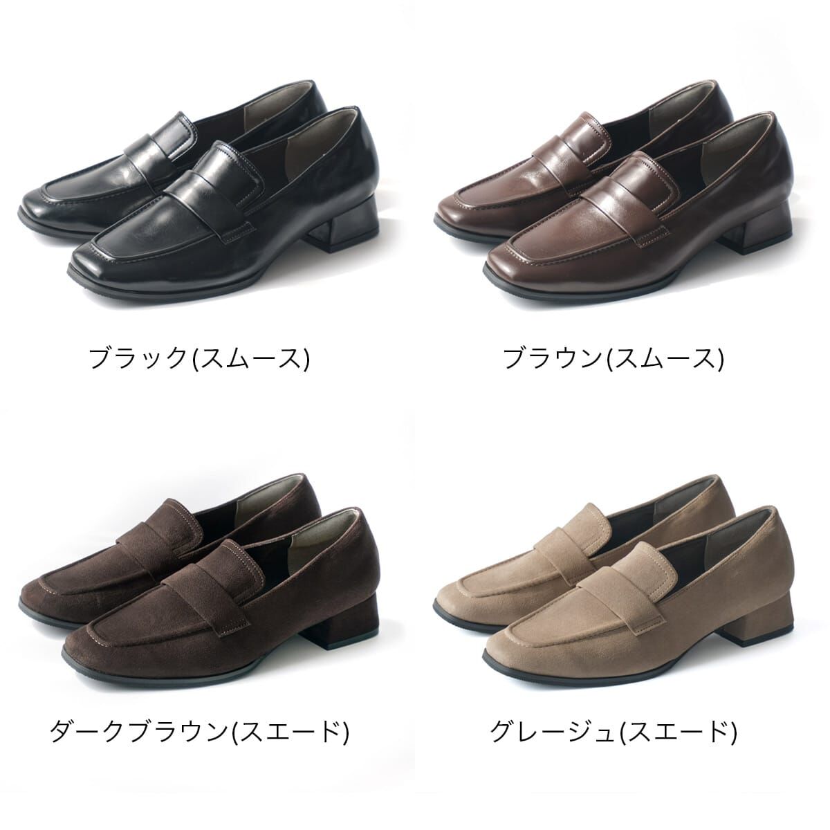 方頭粗跟樂福鞋｜柔軟後跟墊・3.5cm通勤女鞋【SY420】