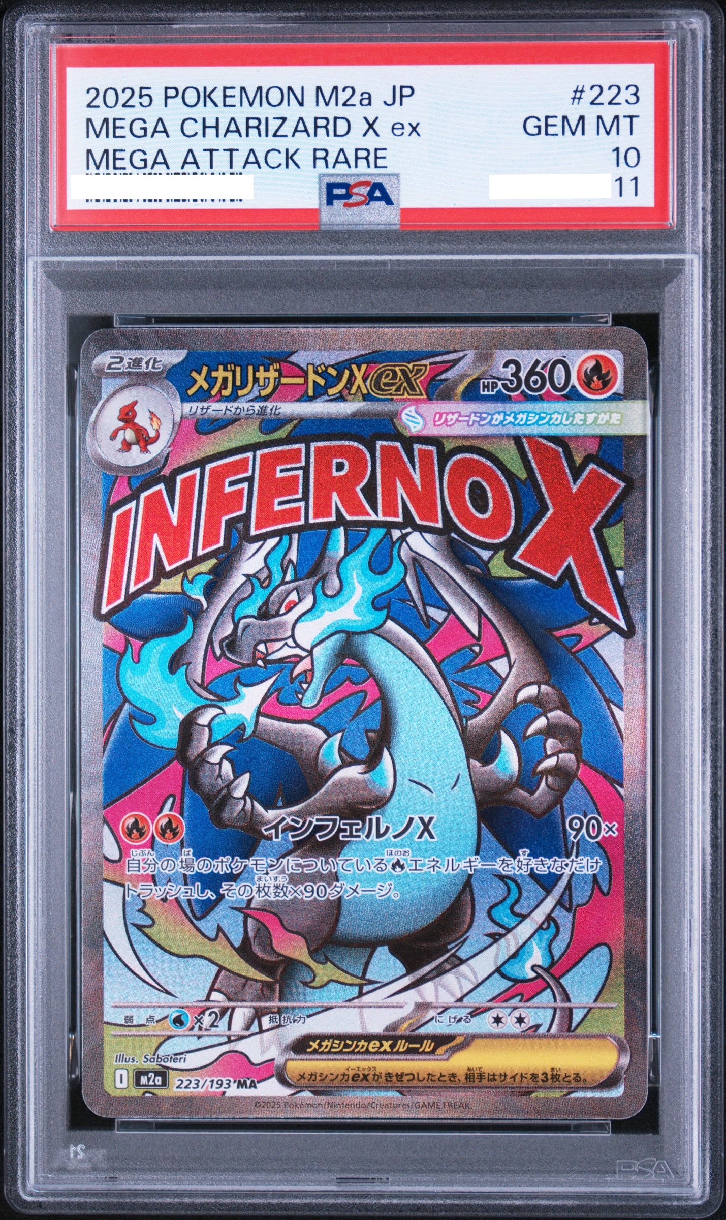2025 POKEMON JAPANESE M2A-MEGA DREAM EX #223 MEGA CHARIZARD X EX MEGA ATTACK RARE 【PSA 10】M2A 十連號