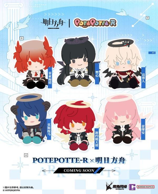 [POTEPOTTE-R] Arknights