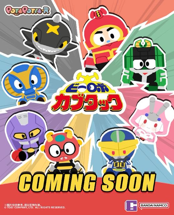 [POTEPOTTE-R] Medabots Kabuto