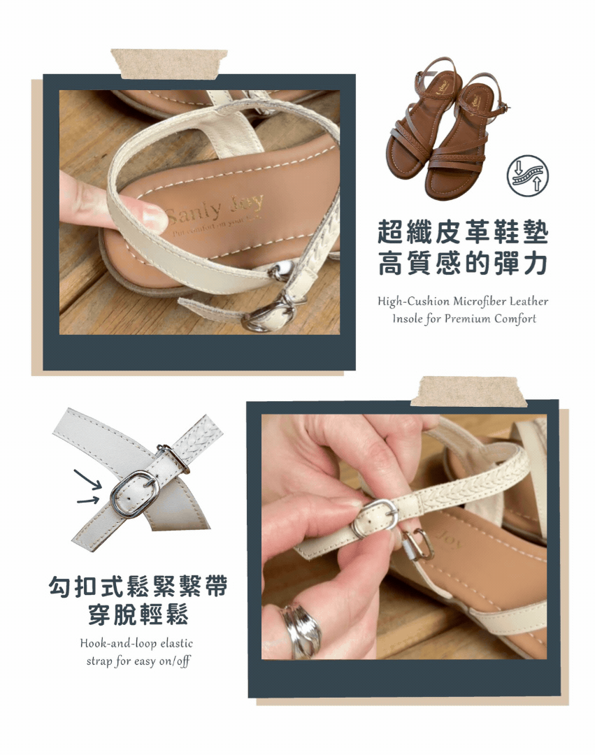 珍妮真皮涼鞋勾扣式鬆緊繫帶,快速穿脫且完美貼合腳型