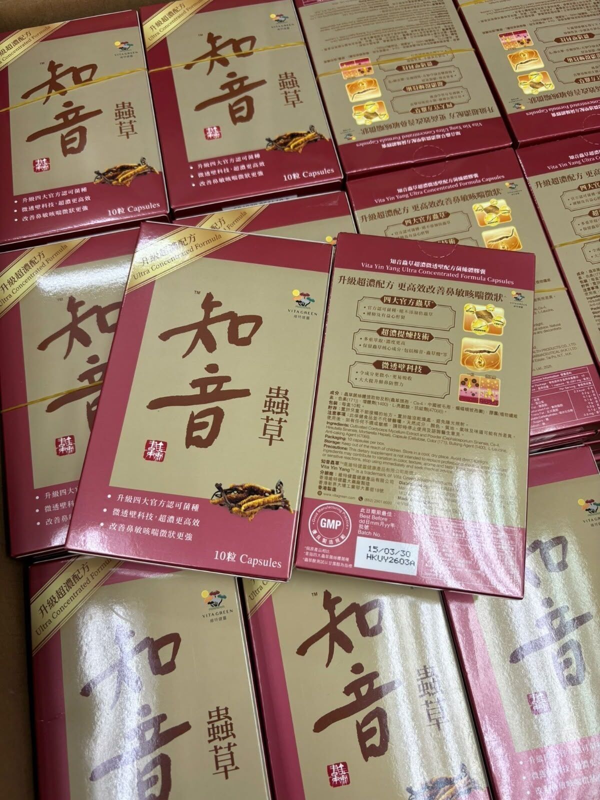 維特健靈「知音蟲草」10粒