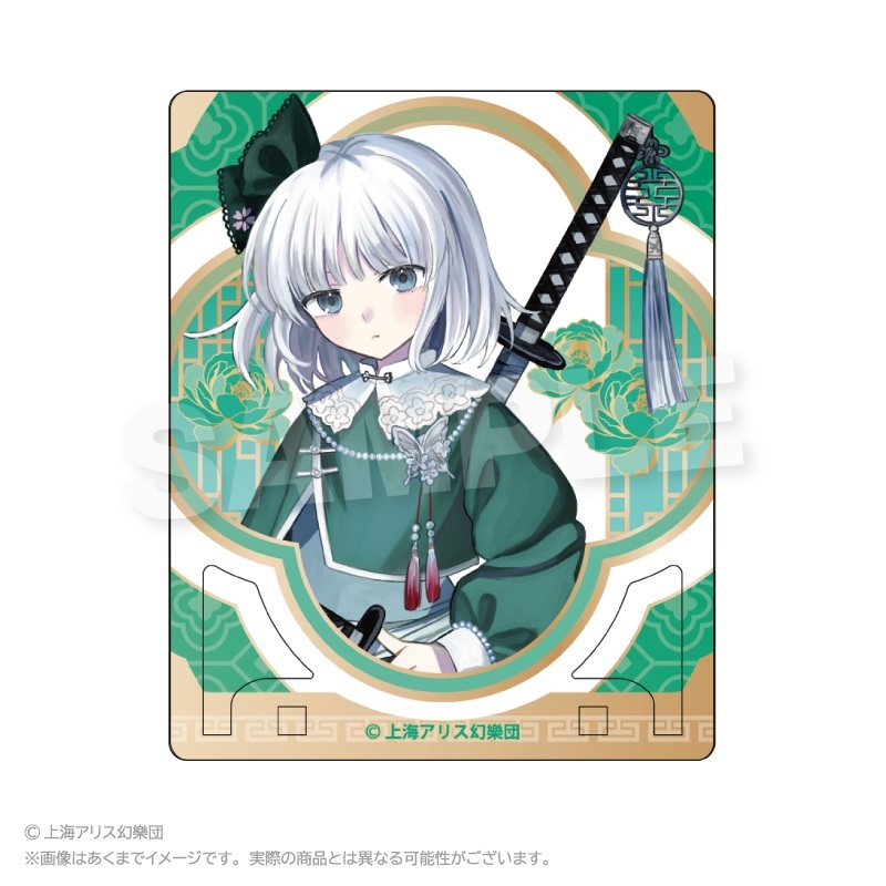 Y Line Touhou Project Mini Acrylic Stand Qipao Ver. (9 pieces per full box)